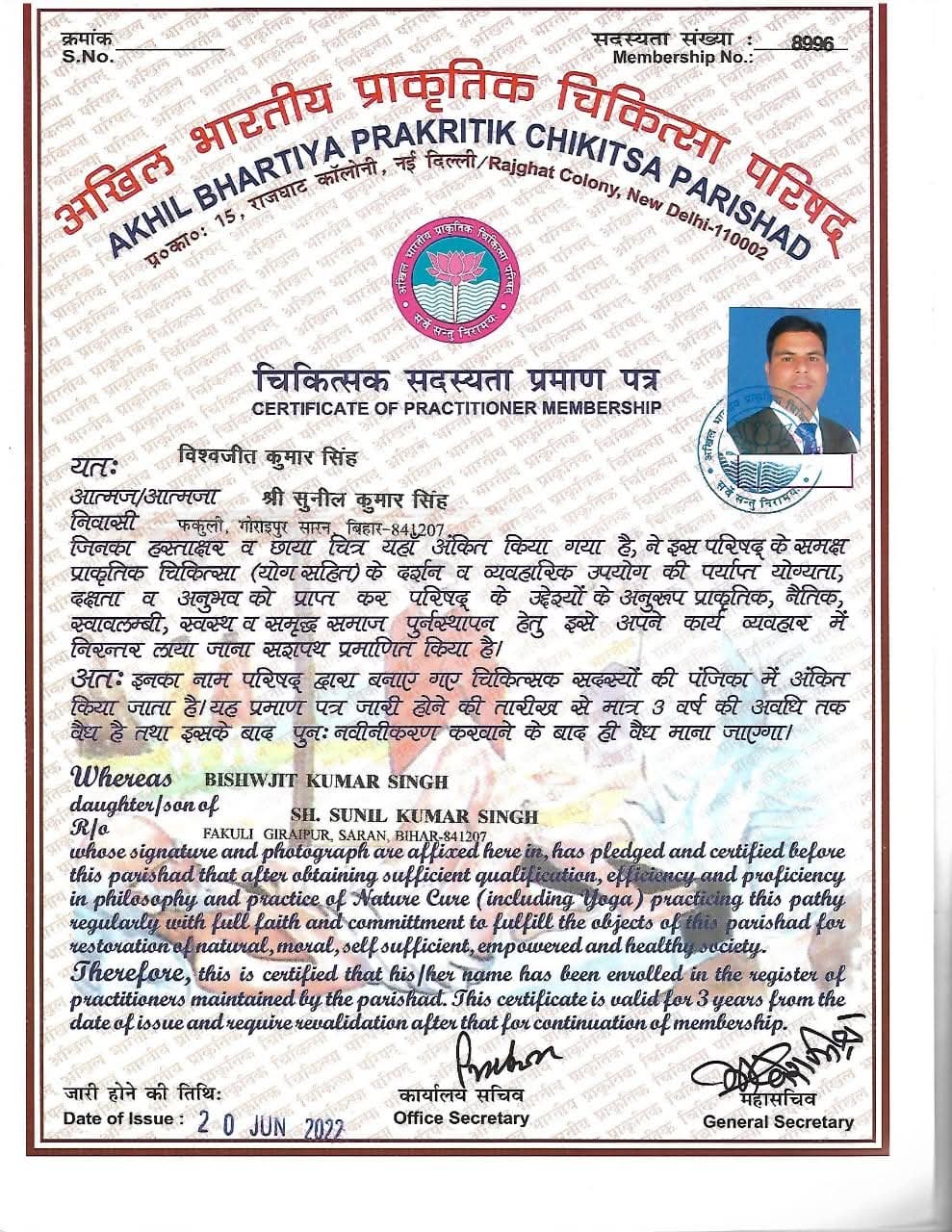 Certificate